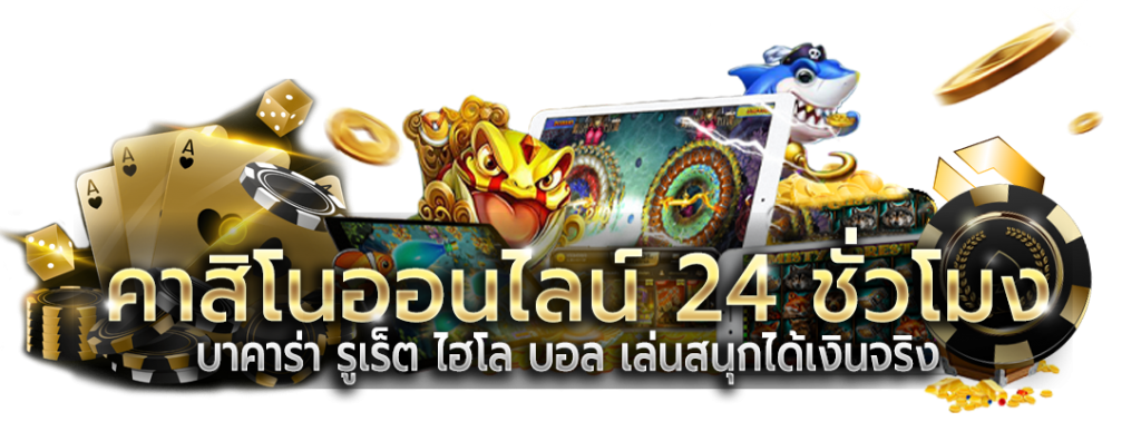 l86thb เว็บพนันที่ครบครัน มั่นคงปลอดภัย บริการเหนือระดับ